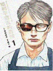 本季新番 悲喜渔生 剧照