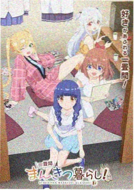 日本动漫排行榜第7名 药屋少女的呢喃 剧照