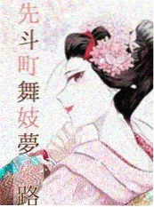 日本动漫排行榜第8名 迷宫饭 剧照